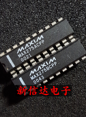 MAX275ACPP/BCPP  原码进口IC 自家现货测试好  【直插DIP20】
