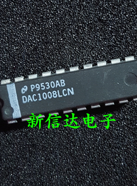 DAC1008LCN   原码进口芯片 自家现货测试好  【直插DIP20】