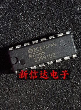 M6999   原码进口IC 自家现货测试好 【直插DIP16】