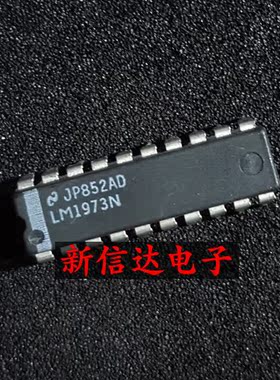 LM1973N   原码进口IC 现货测试好【直插DIP20】