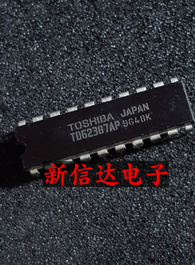 TD62387AP  原码进口IC 自家现货测试好【直插DIP20】