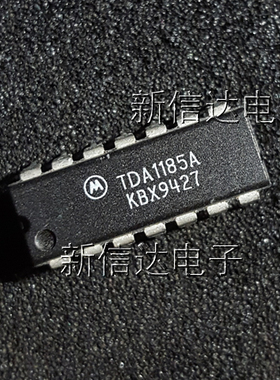 TDA1185A   原码进口芯片  自家现货测试好 【直插DIP14】