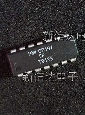 OP497FP   原码进口芯片 自家现货测试好 【直插DIP14】