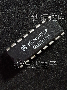 MC145026P   原码进口芯片 自家现货测试好  【直插DIP16】