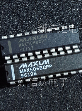 MAX506BCPP   原码进口芯片 自家现货测试好  【直插DIP20】