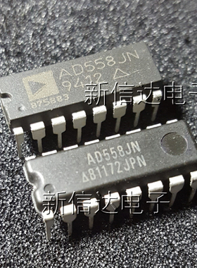 AD558JN    原码进口IC 自家现货测试好  【直插DIP16】