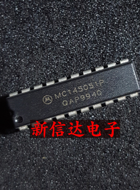 MC145051P   原码进口IC 自家现货测试好【直插DIP20】