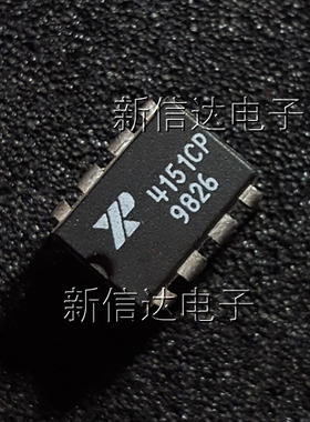 XR4151CP  原码进口芯片 自家现货测试好 【直插DIP8】