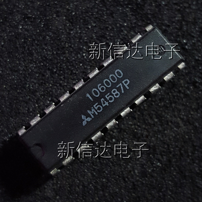 M54587P   原码进口芯片 自家现货测试好 【直插DIP20】
