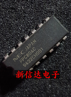 UPC804C   原码进口IC 自家现货测试好 【直插DIP14】
