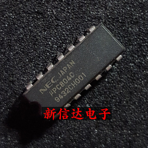 UPC804C   原码进口IC 自家现货测试好 【直插DIP14】