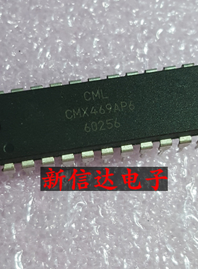 CMX469AP6   原码进口芯片 现货测试好 【直插DIP22】