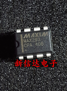 MAX293CPA    原码进口芯片  自家现货测试好 【直插DIP8】