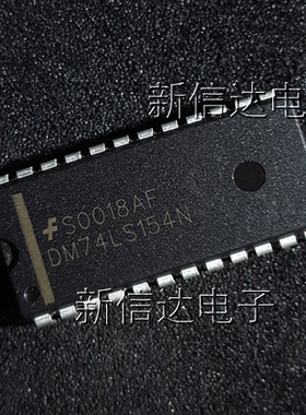 DM74LS154N   原码进口芯片 自家现货测试好 【直插DIP24】