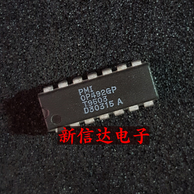 OP492GP  原码进口IC 自家现货测试好 【直插DIP14】