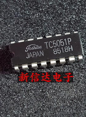 TC5051P  原码进口IC  自家现货测试好【直插DIP16】
