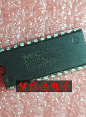 D71054C    原码进口芯片 现货测试好 【直插DIP24】
