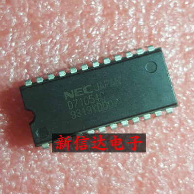D71054C    原码进口芯片 现货测试好 【直插DIP24】