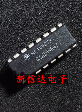 MC14467P1   原码进口IC 自家现货测试好【直插DIP16】