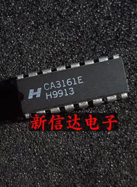 CA3161E  原码进口IC 自家现货测试好【直插DIP16】