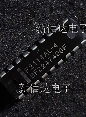 P2114AL-4  原码进口芯片 自家现货测试好 【直插DIP18】
