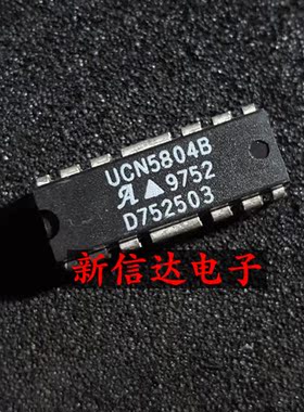 UCN5804B   原码进口IC  自家现货测试好【直插DIP16】