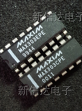 MAX303EPE/CPE   原码进口芯片  自家现货测试好  【直插DIP16】