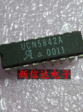 UCN5842A   原码进口芯片 现货测试好 【直插DIP18】