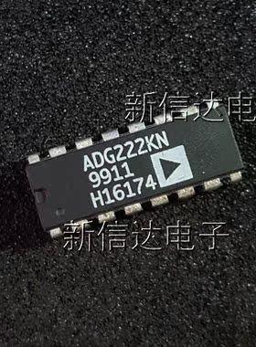 ADG222KN   原码进口芯片 自家现货测试好  【直插DIP16】