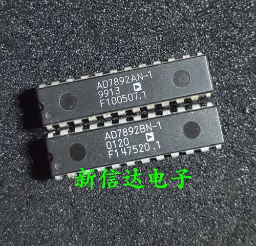 AD7892AN-1/BN-1  原码进口芯片  自家现货测试好  【直插DIP24】