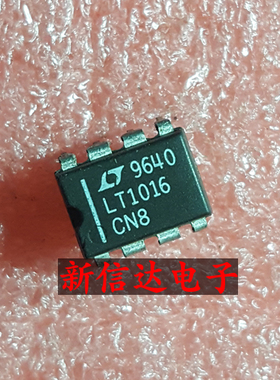 LT1016CN8    原码进口芯片 现货测试好 【直插DIP8】