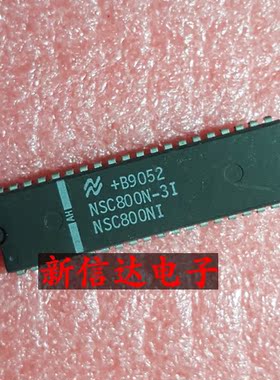 NSC800N-3I    原码进口芯片 现货测试好 【直插DIP40】