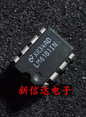 LM6181IN   原码进口IC 自家现货测试好【直插DIP8】