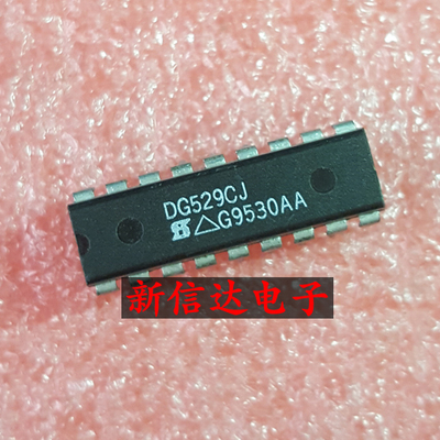 DG529CJ    原码进口芯片 现货测试好  【直插DIP18】