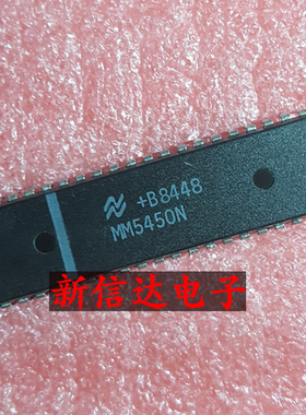 MM5450N    原码进口芯片 现货测试好 【直插DIP40】