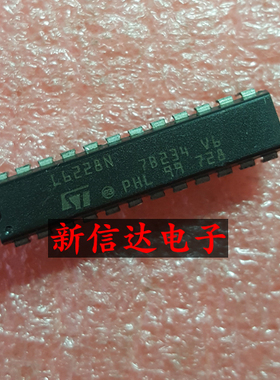 L6228N    原码进口芯片 现货测试好【直插DIP24】