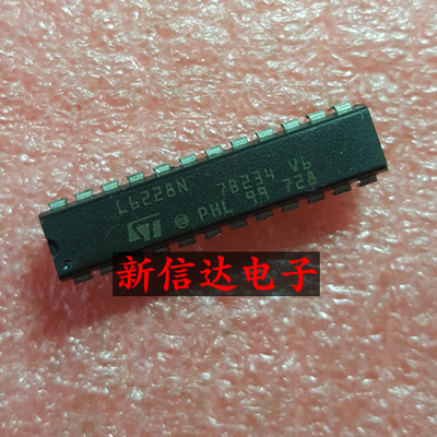 L6228N    原码进口芯片 现货测试好【直插DIP24】