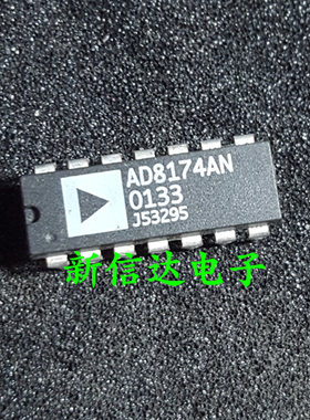 AD8174AN  原码进口芯片  自家现货测试好  【直插DIP14】