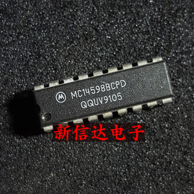 MC14598BCPD  原码进口IC 自家现货测试好 【直插DIP18】