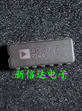AD637JQ   原码进口芯片 自家现货测试好 【陶瓷CDIP14】