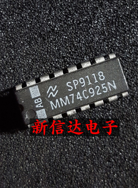 MM74C925N   原码进口IC  自家现货测试好 【直插DIP16】