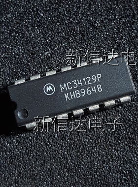 MC34129P   原码进口芯片  自家现货测试好  【直插DIP14】