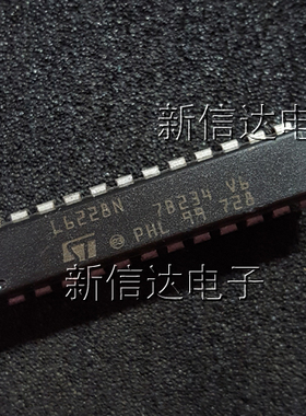 L6228N   原码进口芯片  自家现货测试好  【直插DIP24】