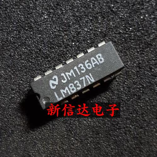 LM837N  原码进口IC  自家现货测试好【直插DIP14】