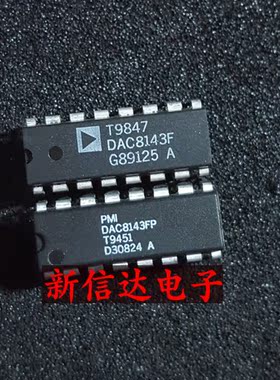 DAC8143F   FP   原码进口IC 自家现货测试好 【直插DIP16】