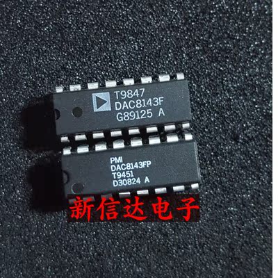 DAC8143F   FP   原码进口IC 自家现货测试好 【直插DIP16】