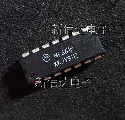MC661P   原码进口芯片  自家现货测试好  【直插DIP14】