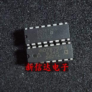 AD7872KN/JN 原码进口IC 自家现货测试好【直插DIP16】