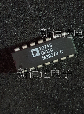 OP11G/GP   原码进口芯片  自家现货测试好【直插DIP14】