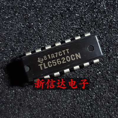 TLC5620CN  原码进口IC 自家现货测试好【直插DIP14】
